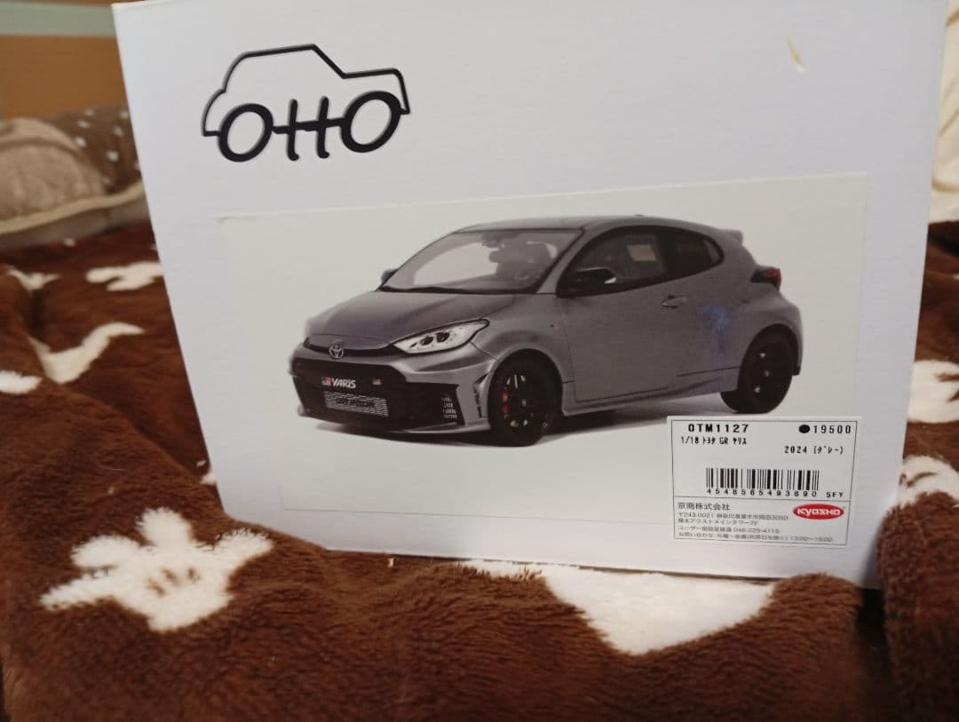 otto 1/18 後期型 GRヤリス ミニカー GR yaris