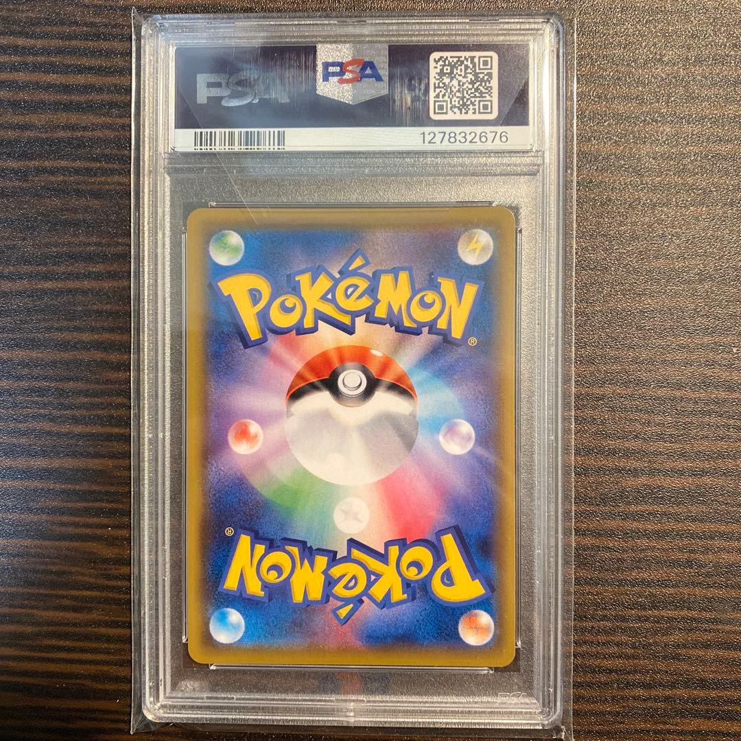 【PSA10】 ピカチュウ　sm11b 054/049 CHR ドリームリーグ
