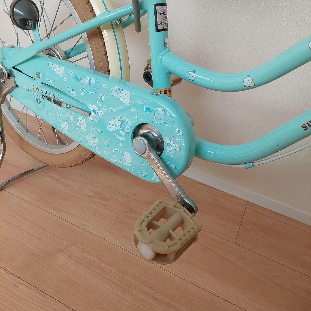 すみっコぐらし子供用自転車 水色 バスケット付き１８インチ