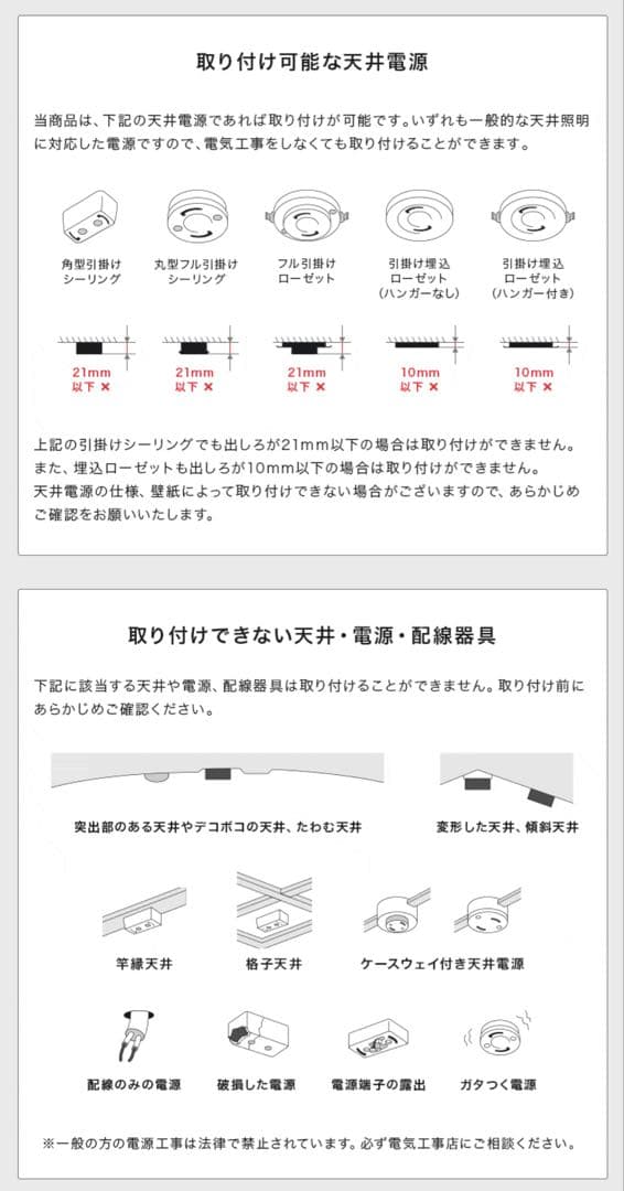 リモコン操作 4灯 シーリングライト ブラック｜調光対応｜インダストリアル