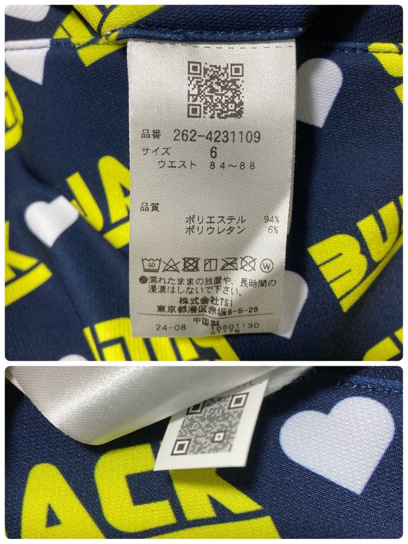 新品 ジャックバニー 2WAYストレッチツイルボンディングパンツ(6)LL/紺