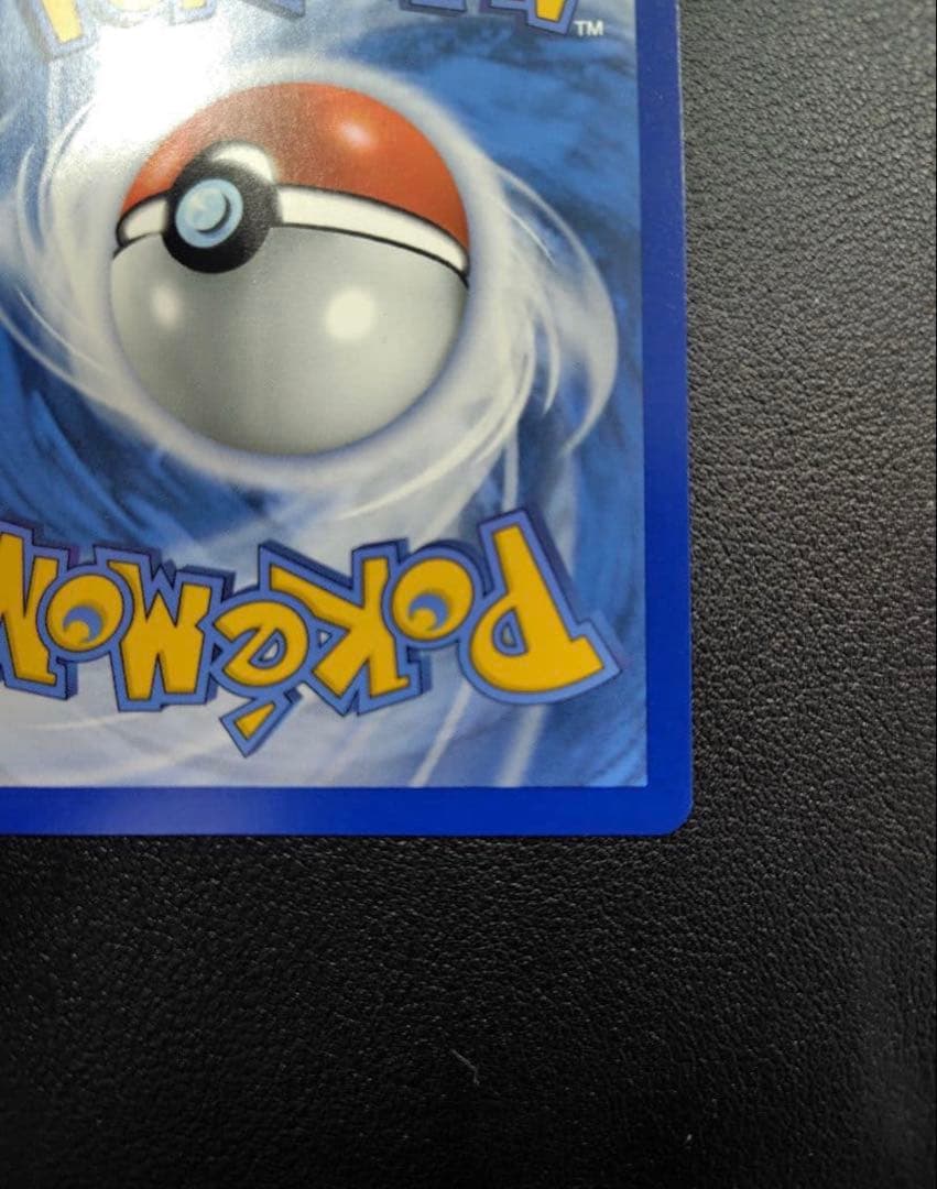 ポケモンカード　ゴッホ ピカチュウ