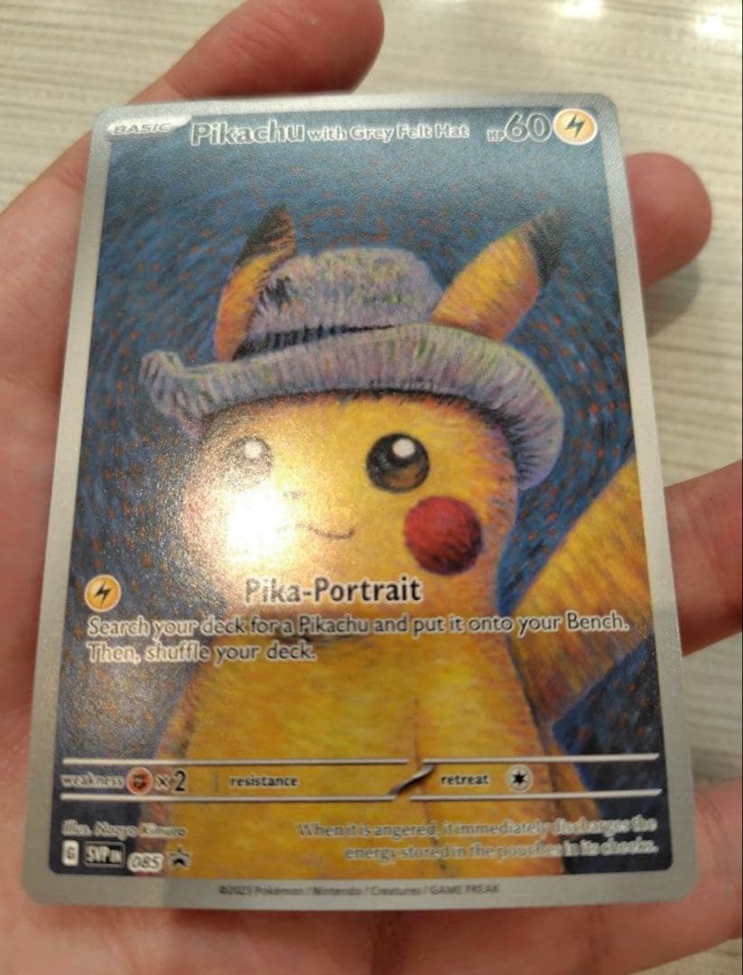 ポケモンカード　ゴッホ ピカチュウ