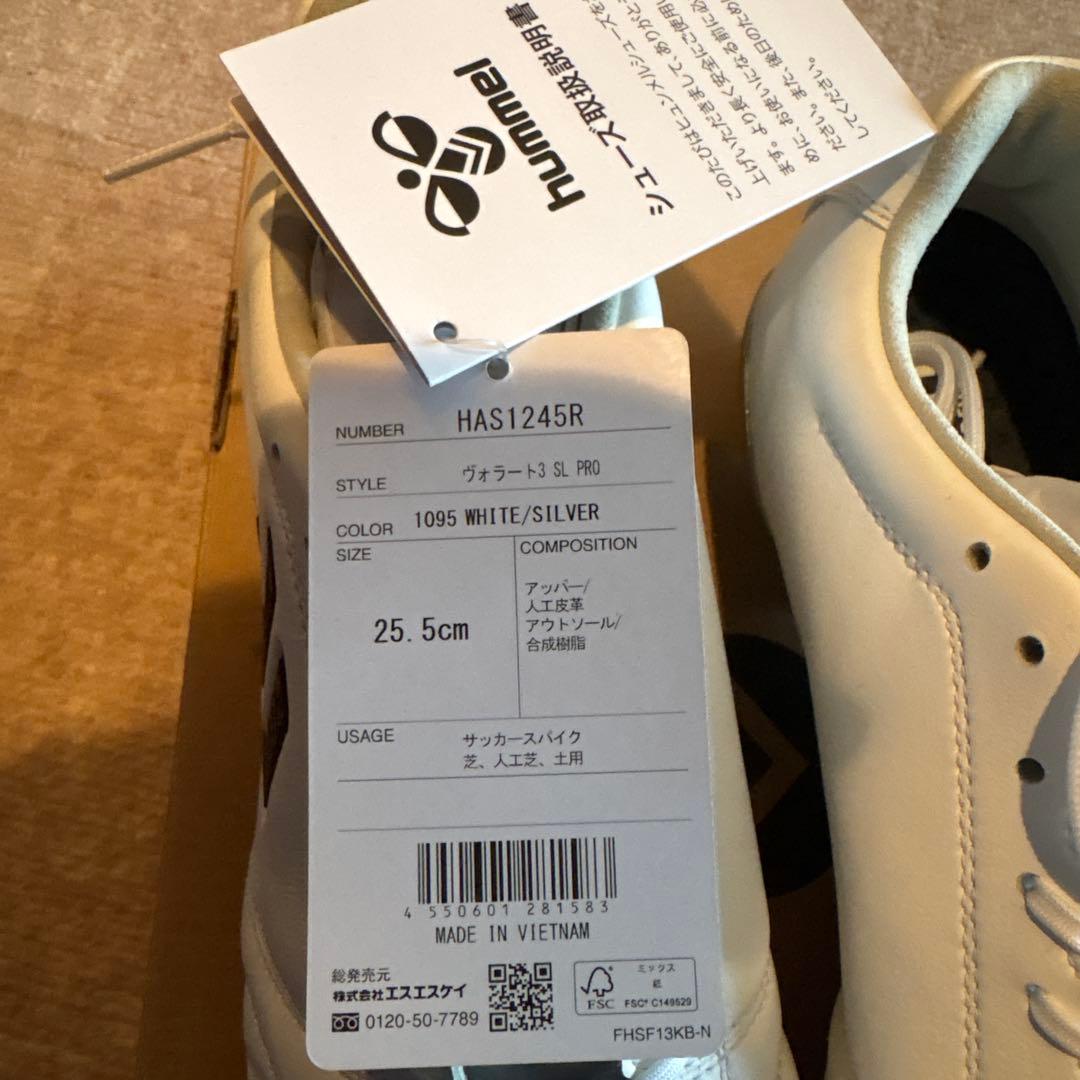 hummel VOBRAT サッカーシューズ ホワイト