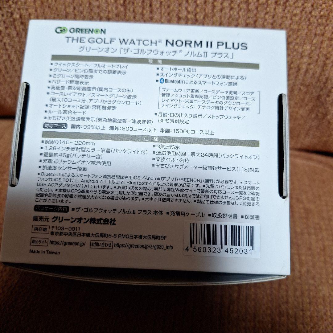塩*ん様 ゴルフナビ腕時計