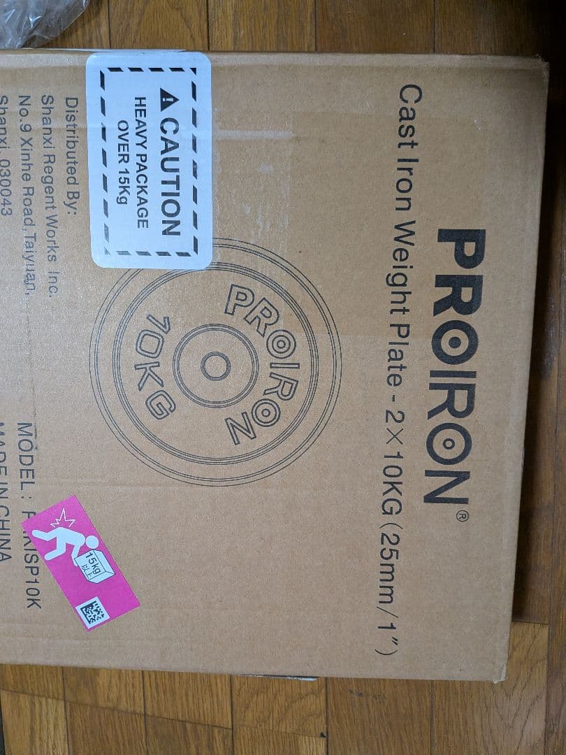 PROIRON ダンベルプレート 10kg×２枚