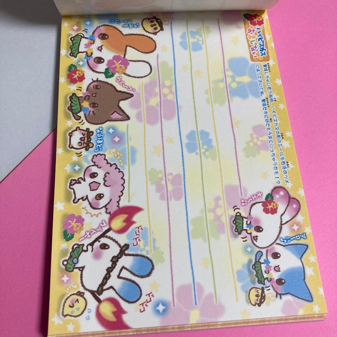 平成レトロ　メモ帳　クラックス製品　ウサギのメモ
