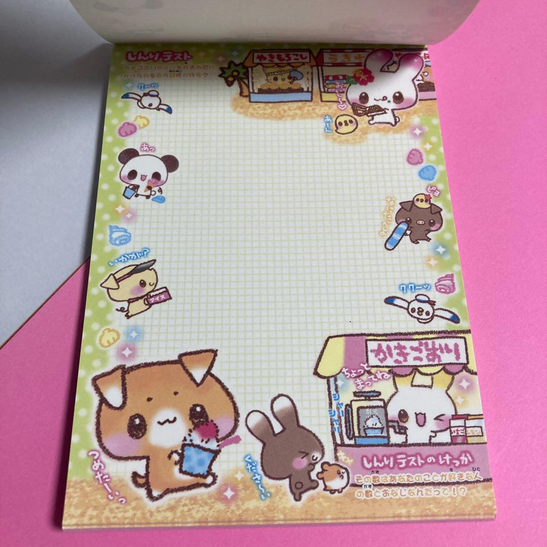 平成レトロ　メモ帳　クラックス製品　ウサギのメモ