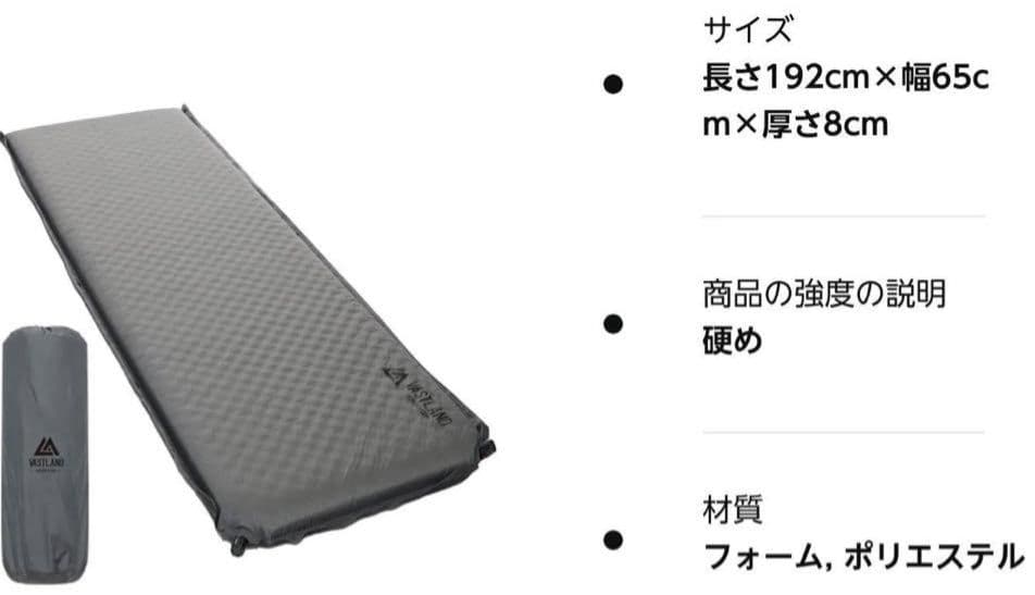インフレーターマット　ブラック　VASTLAND　ヴァストランド【新品未使用品】