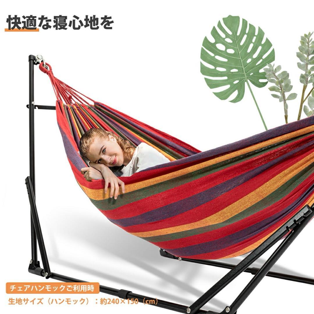 hanmoc 2/3WAY ハンモックスタンド　ハンモック