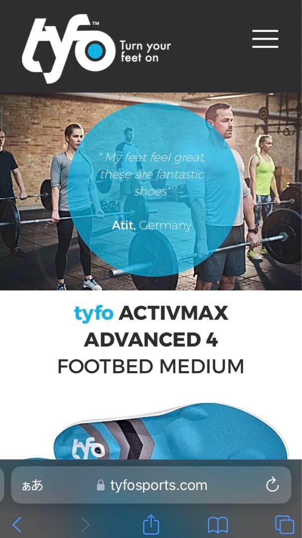 その他 Single Advabced Footbed tyo