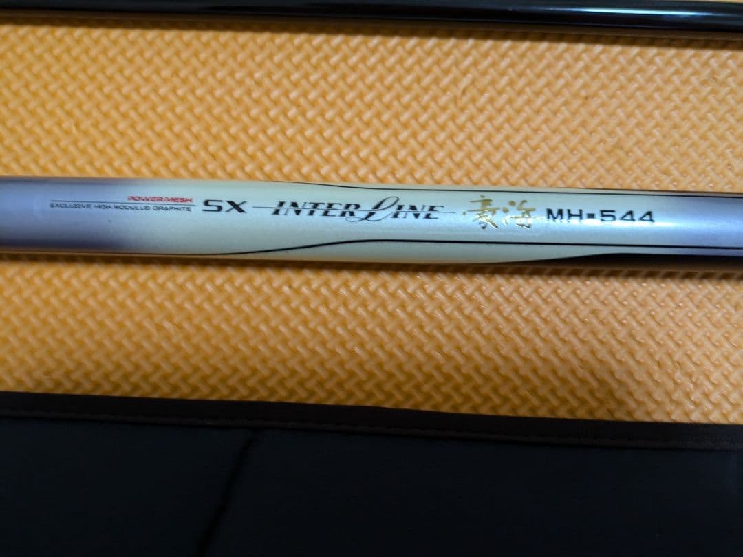 ダイワ　SX インターライン　豪海　MH544