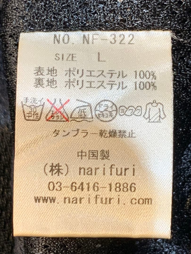 narifuri ナリフリ サイクルジャケット Lサイズ