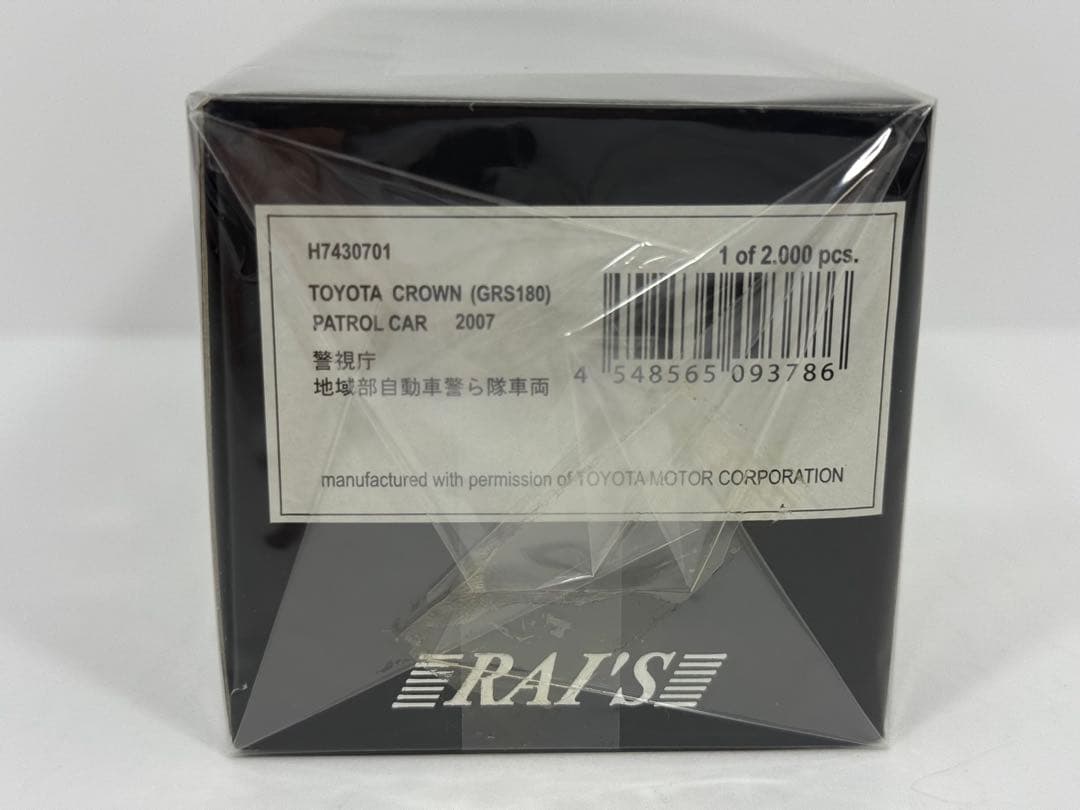 新品 レイズ 1/43 クラウン GRS180 2007 警視庁 110
