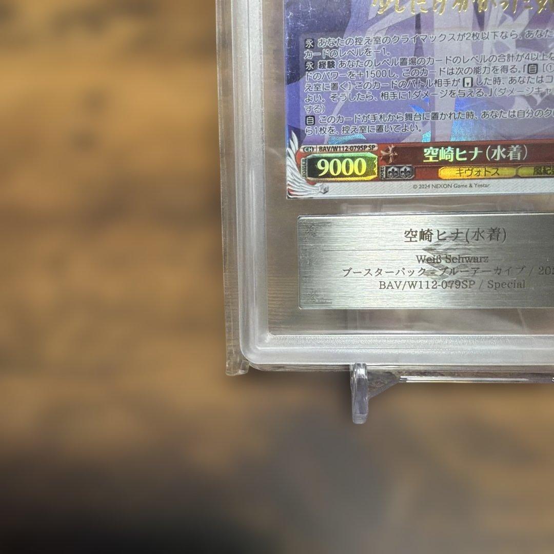 空崎ヒナ カード2点 まとめ売り