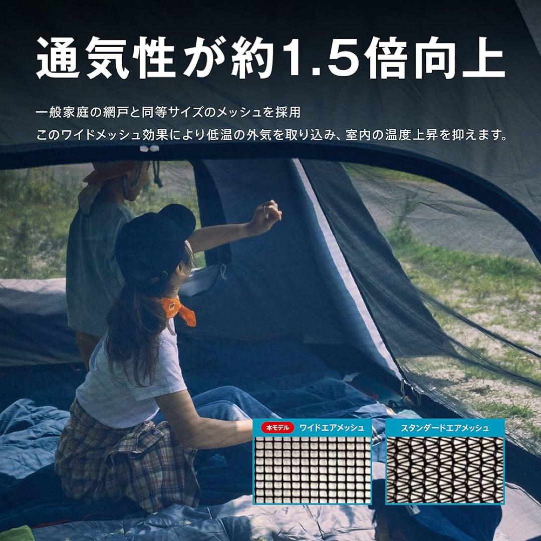 コールマンツーリングドームエアー DARKROOM LX+(2~3人用)