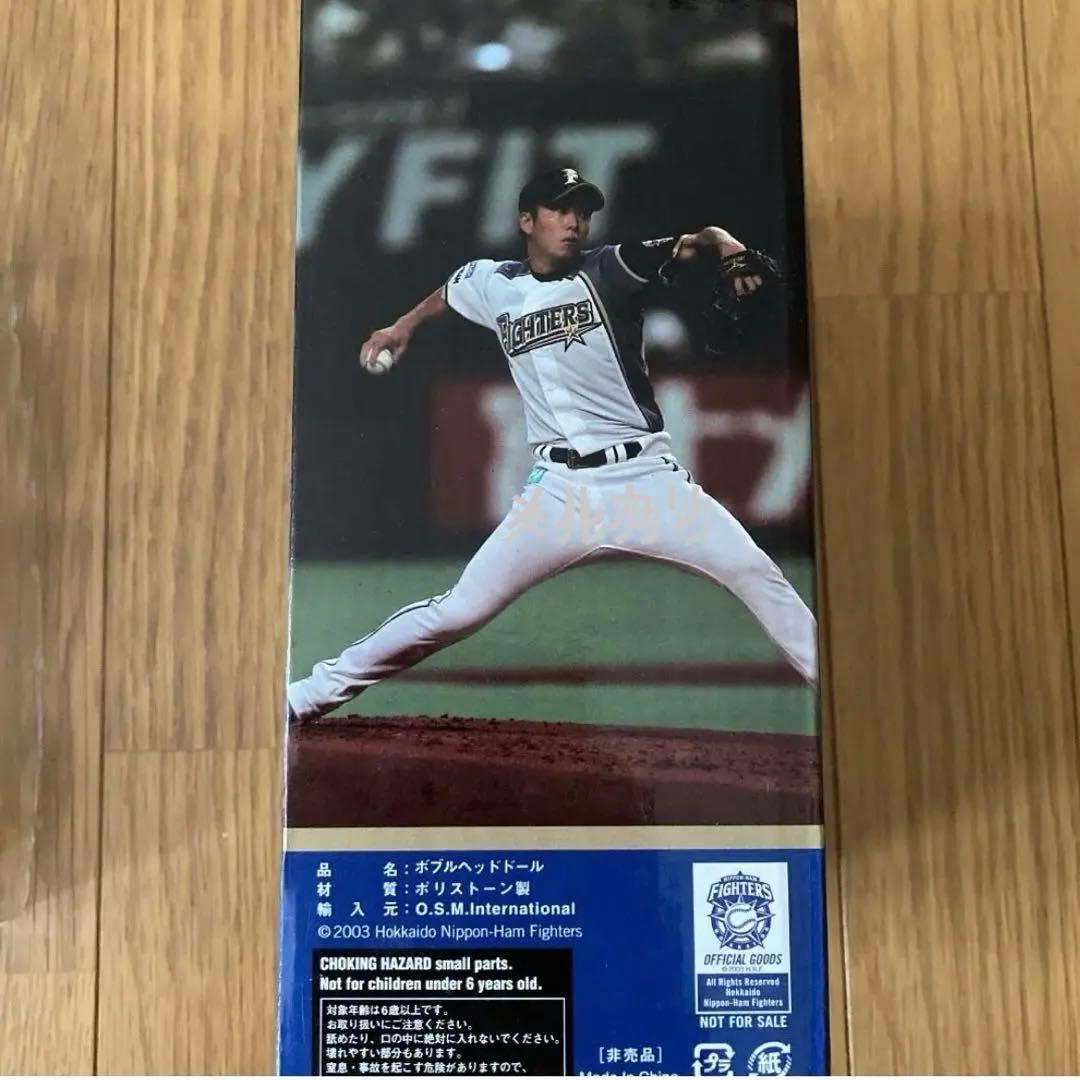 日本ハムファイターズ 斎藤佑樹 ボブルヘッド