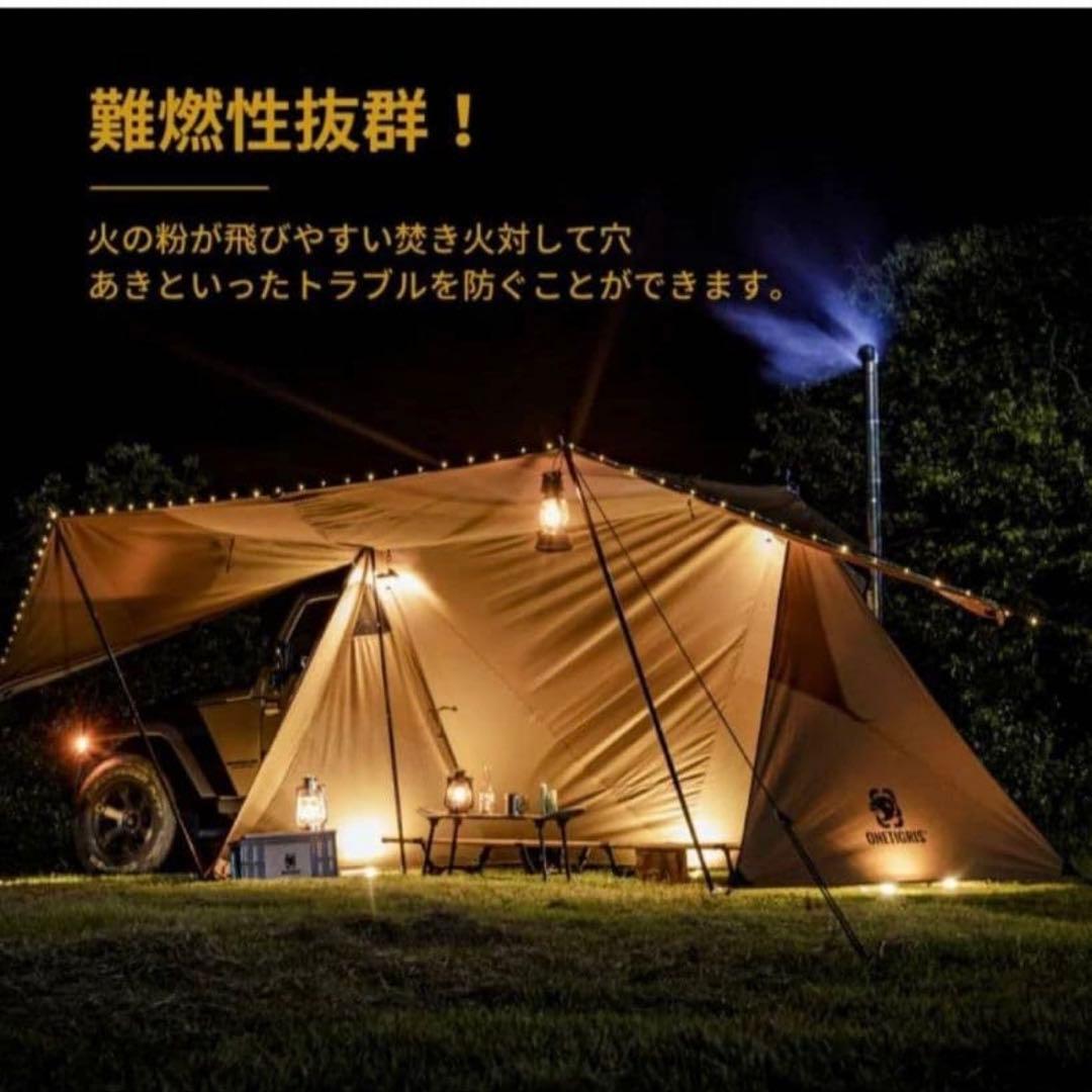 ONETIGRIS キャンプテント ブラウン