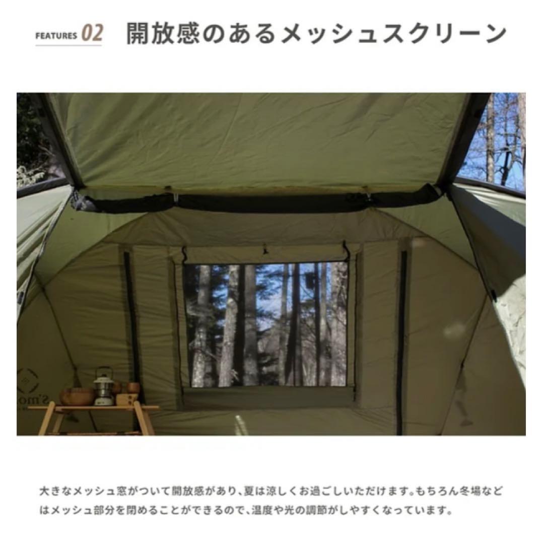 【mari***】スモア s'more ディーパー Deeper テント