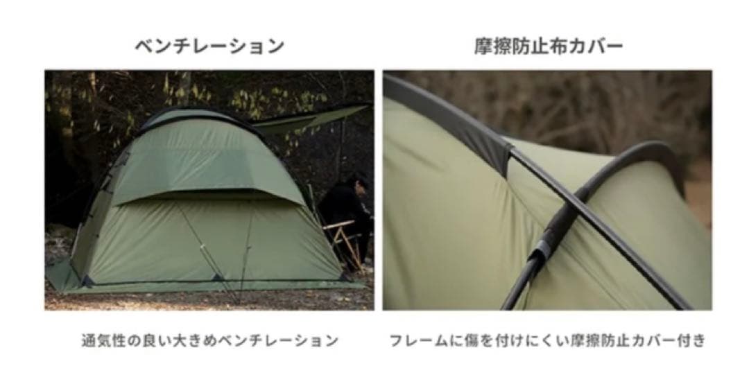 【mari***】スモア s'more ディーパー Deeper テント