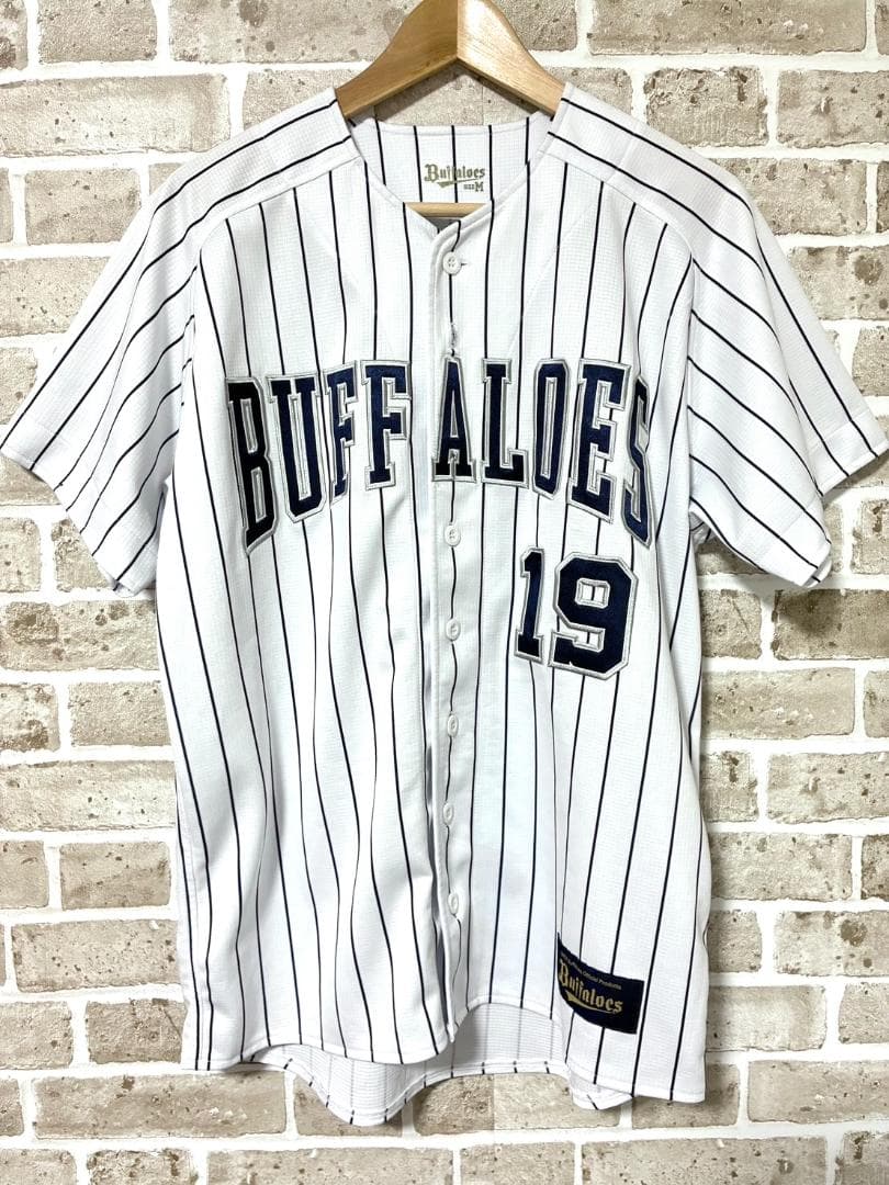 【早い者勝ち✨】オリックスバファローズ 山岡泰輔 サードユニフォーム M 刺繍