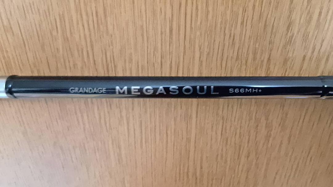 アピア GRANDAGE MEGASOUL S66MH+　アピアプレミアム保証付