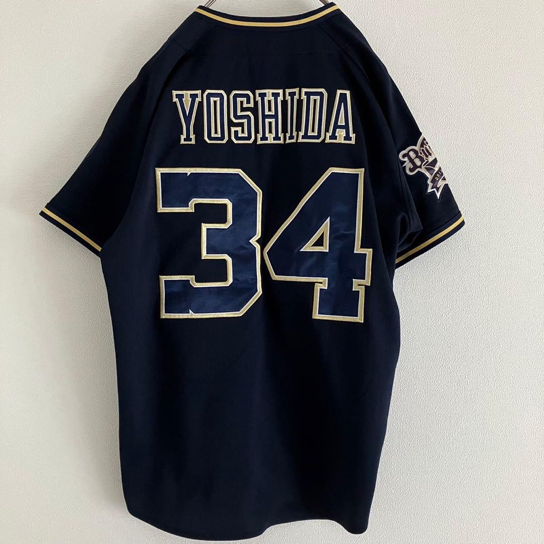 ク*リ様 オリックス バファローズ 吉田正尚 ハイクオリティ ビジター ユニフォ