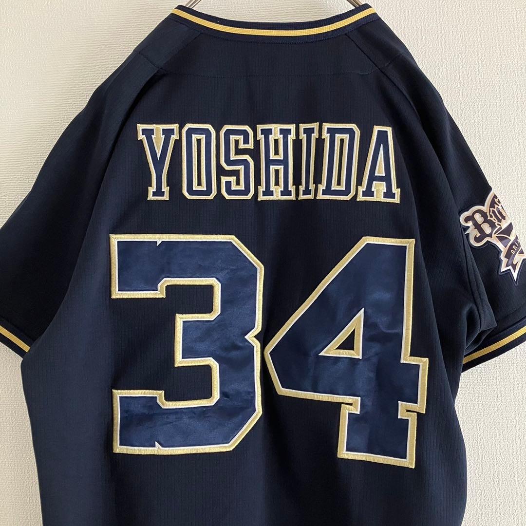 ク*リ様 オリックス バファローズ 吉田正尚 ハイクオリティ ビジター ユニフォ