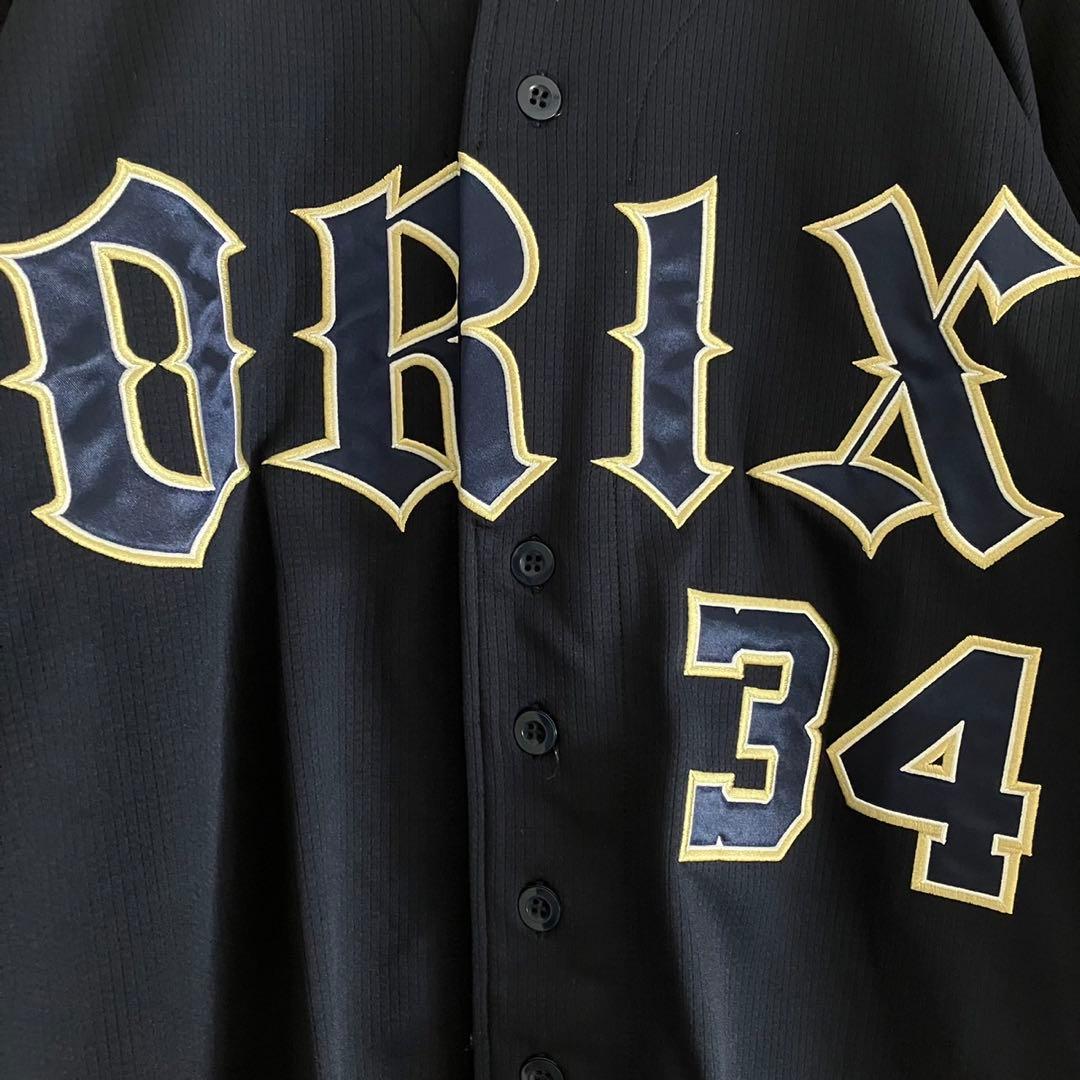ク*リ様 オリックス バファローズ 吉田正尚 ハイクオリティ ビジター ユニフォ