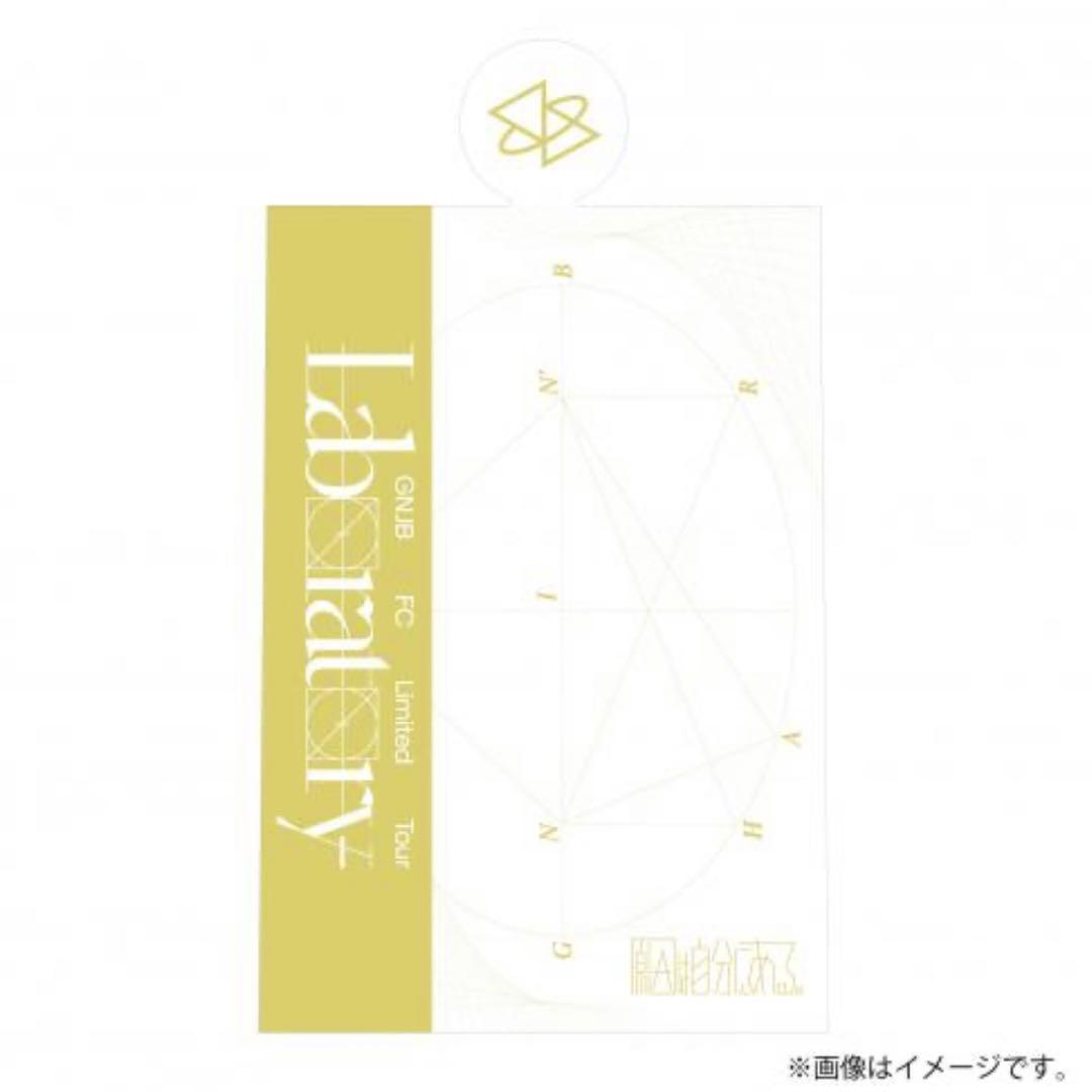 【新品即発送】大倉空人 原因は自分にある。 単色ペンライト ver.5 2本