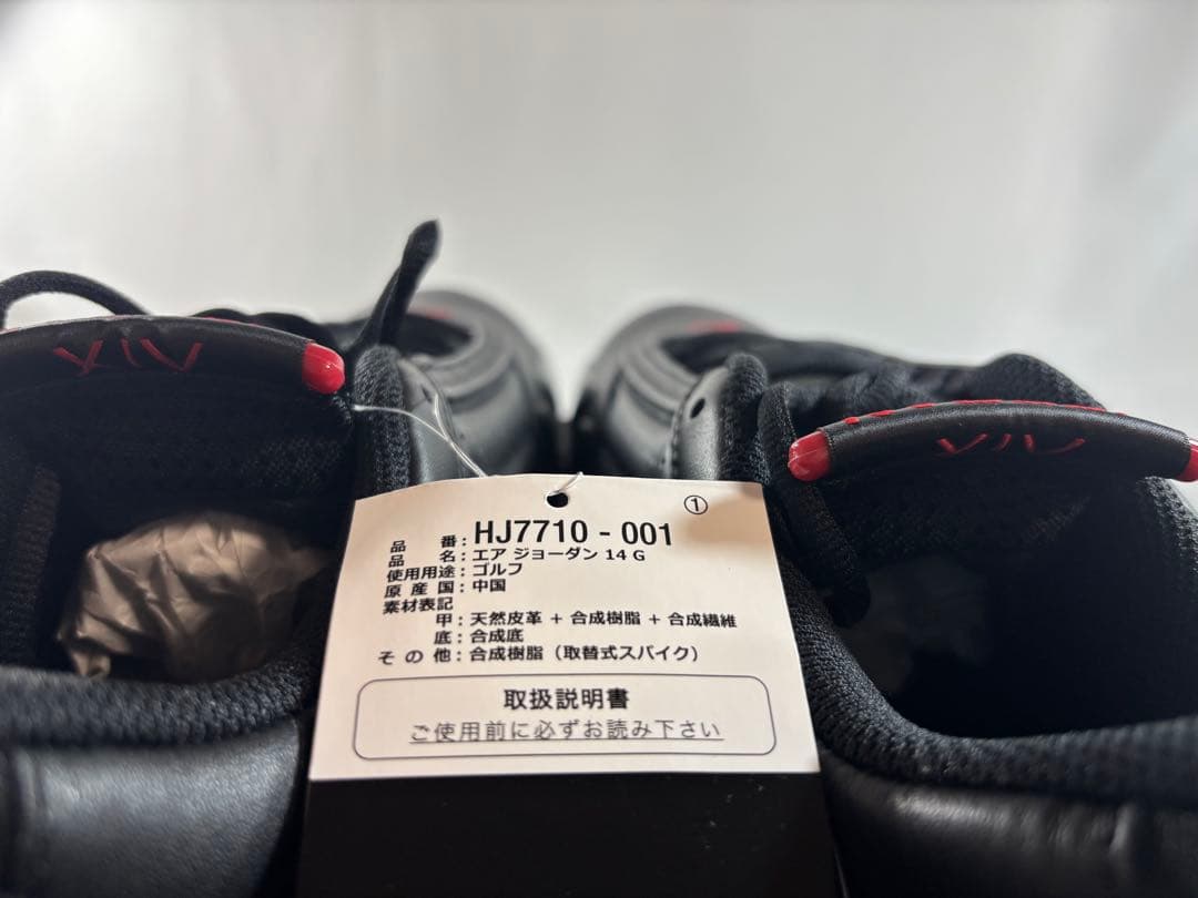 NIKE AIR JORDAN 14 Gゴルフ LAST SHOT 27.5cm