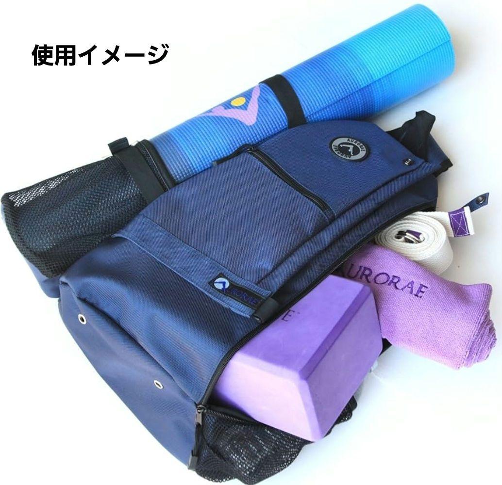 AURORAE オーロラ ヨガ スリング バックパック リュック インストラクタ
