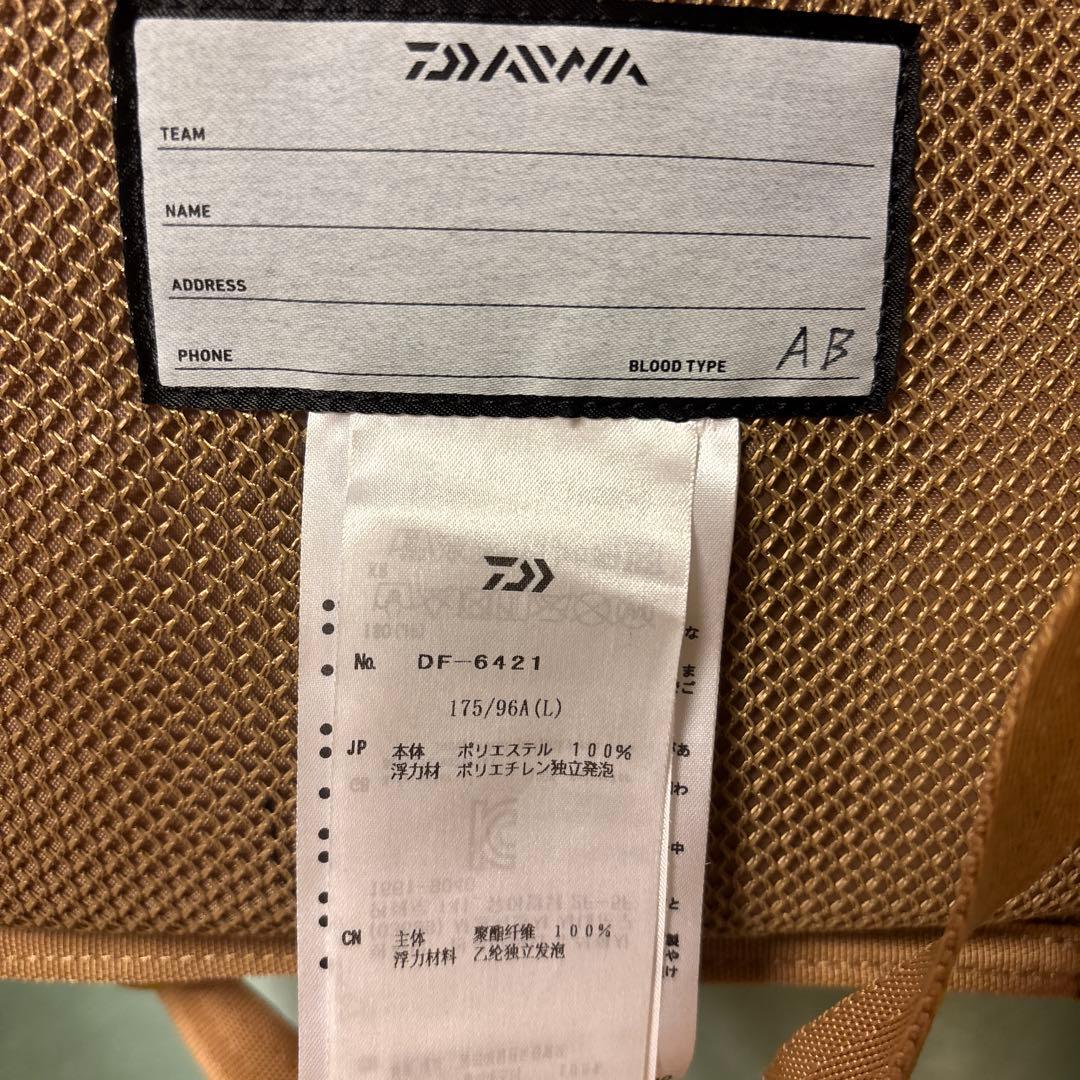 ライフジャケット　グチエスタ