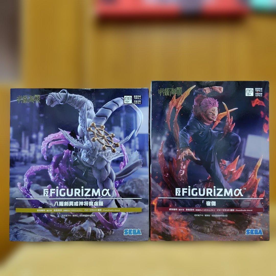 ②　呪術廻戦 FIGURIZMα 宿儺 八握剣異戒神将魔虚羅　2個セット