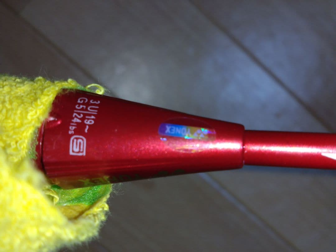 YONEX NANORAY i-SPEED 3UG5 ヨネックス ナノレイ