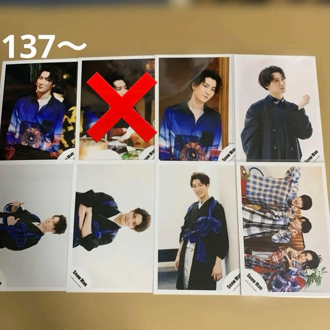 Man渡辺翔太 公式写真セット①（再出品）