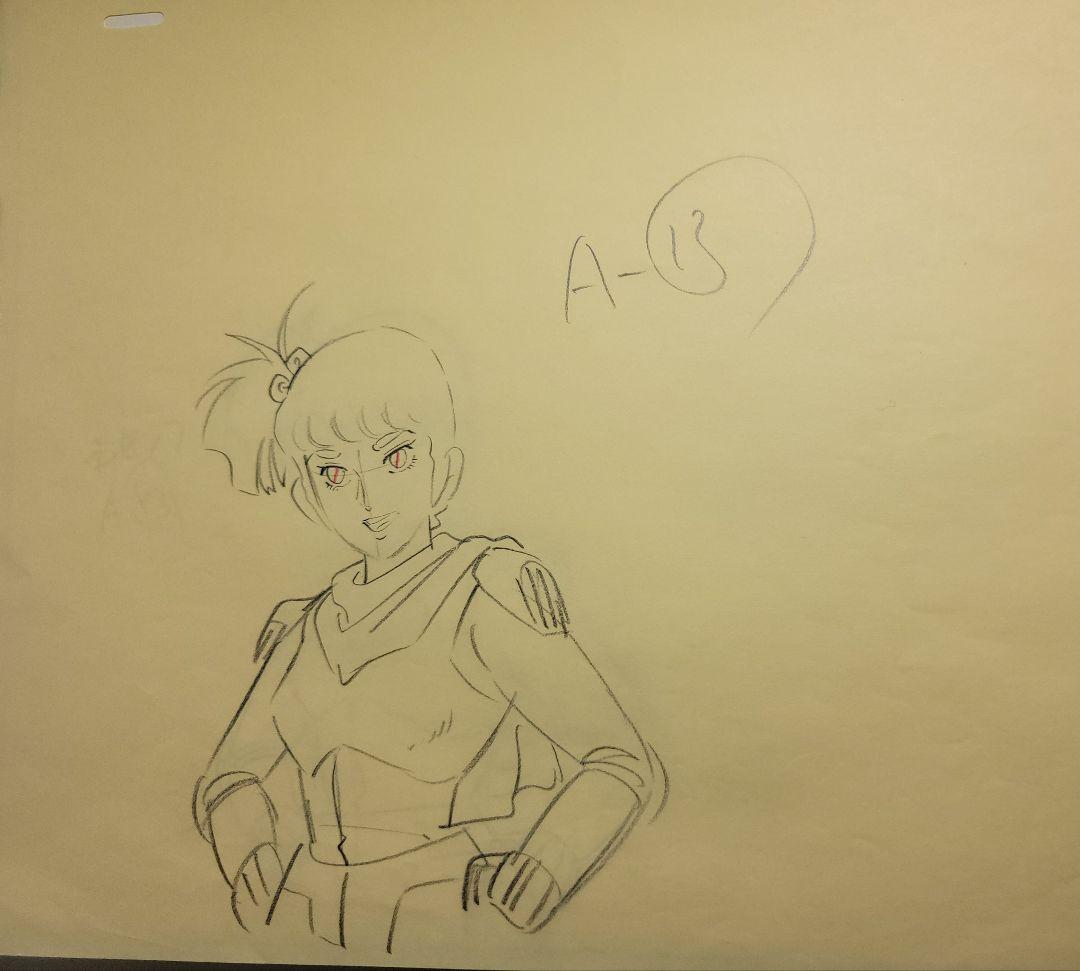 「戦闘メカ ザブングル」 直筆原画 　#8　　日本サンライズ