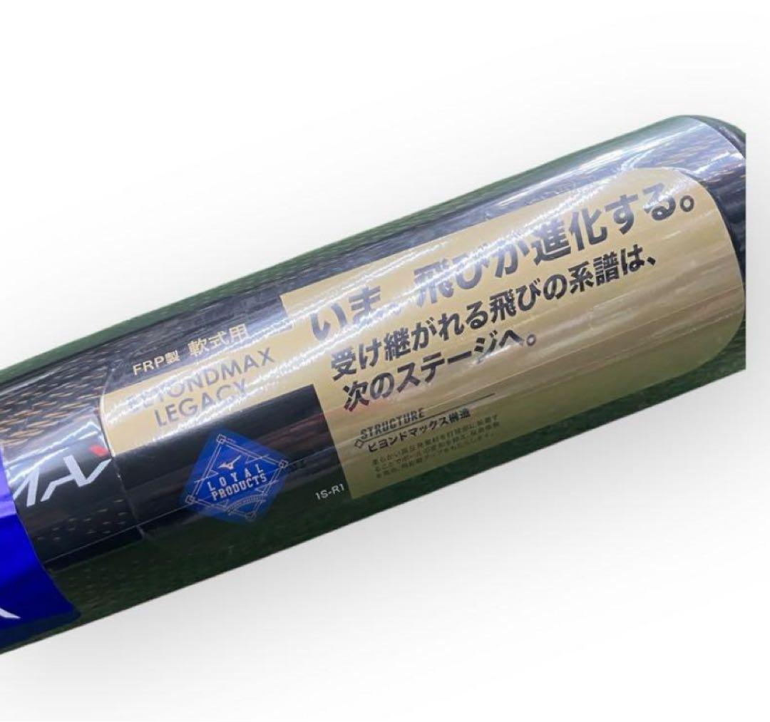 【新品未使用】ビヨンドマックスレガシー　ミドル1CJBR19985