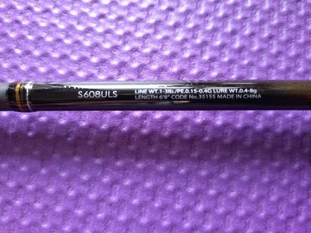シマノ　ソアレCI4+ S608ULS　アジングロッド