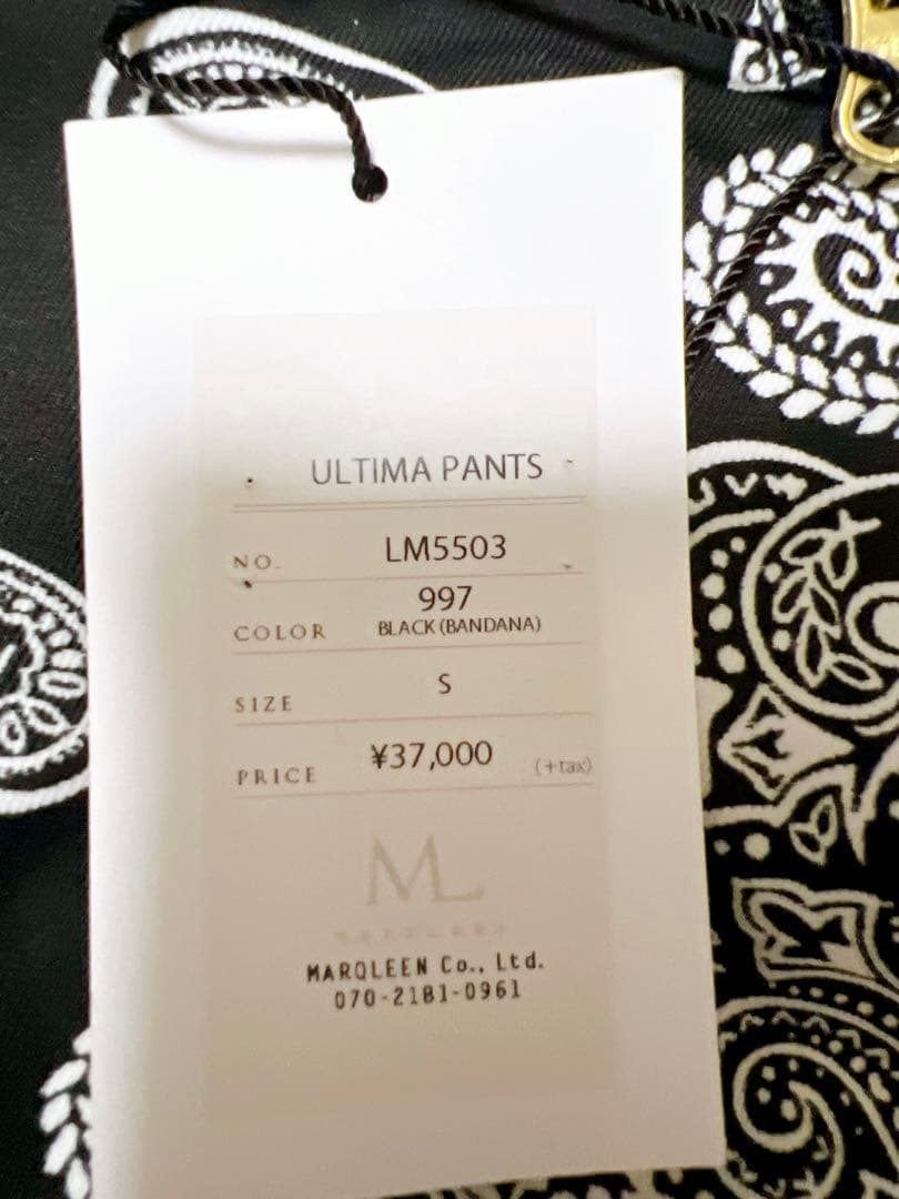MARQLEEN マークリーン　ウエア　セットアップ