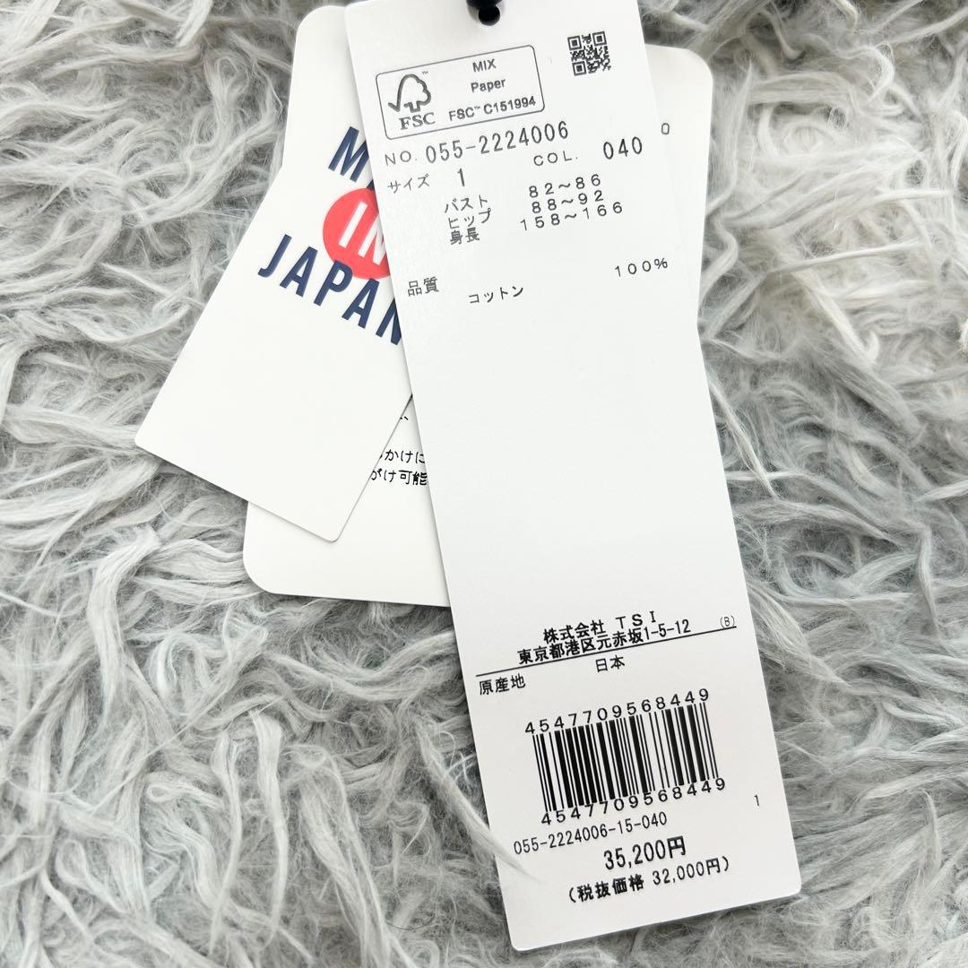 新品　パーリーゲイツ　ワンピース　モックネック　長袖　レオパード　ベージュ　1