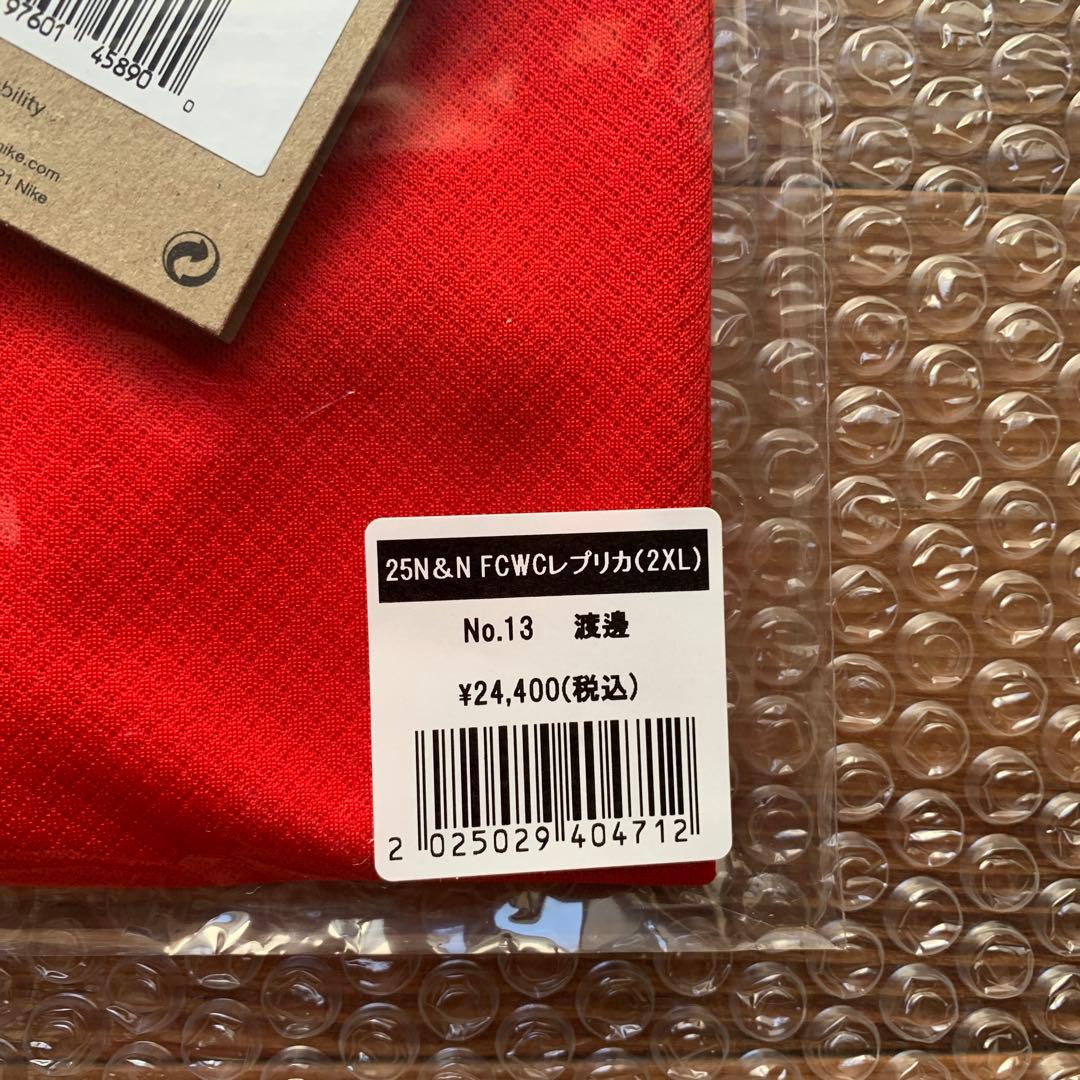 東*人様 浦和レッズ　FCWCレプリカユニフォーム　2XL 13RYOMA