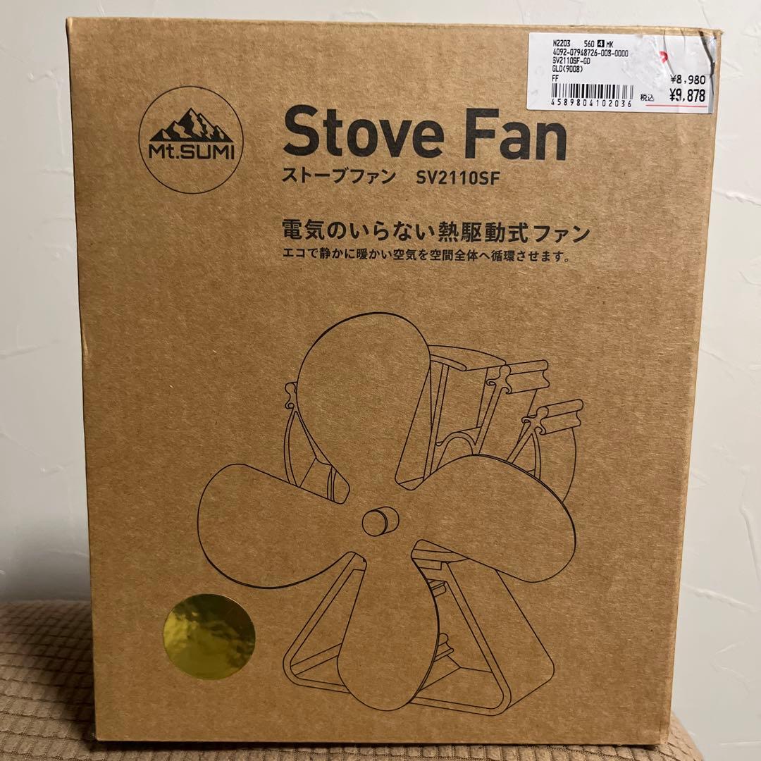 新品未使用⭐︎Mt.SUMIストーブファン⭐︎SV2110SFマウントスミ　ゴールド