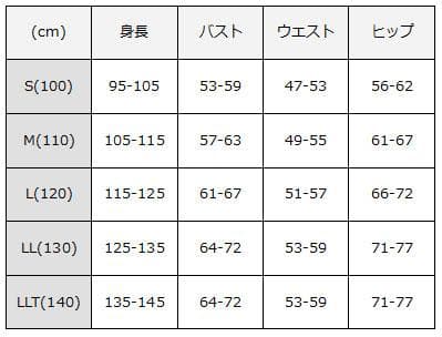 *【新品】バレエ レオタード 130 子供 LL