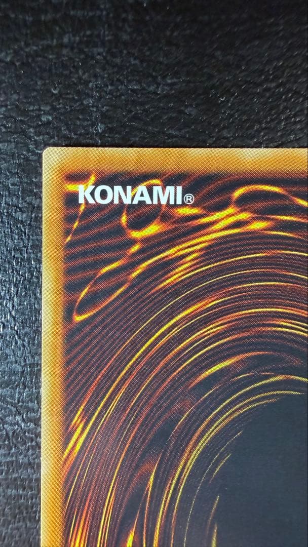 極美品 ブラックフェザードラゴン 五つ目ホログラム　レリーフ