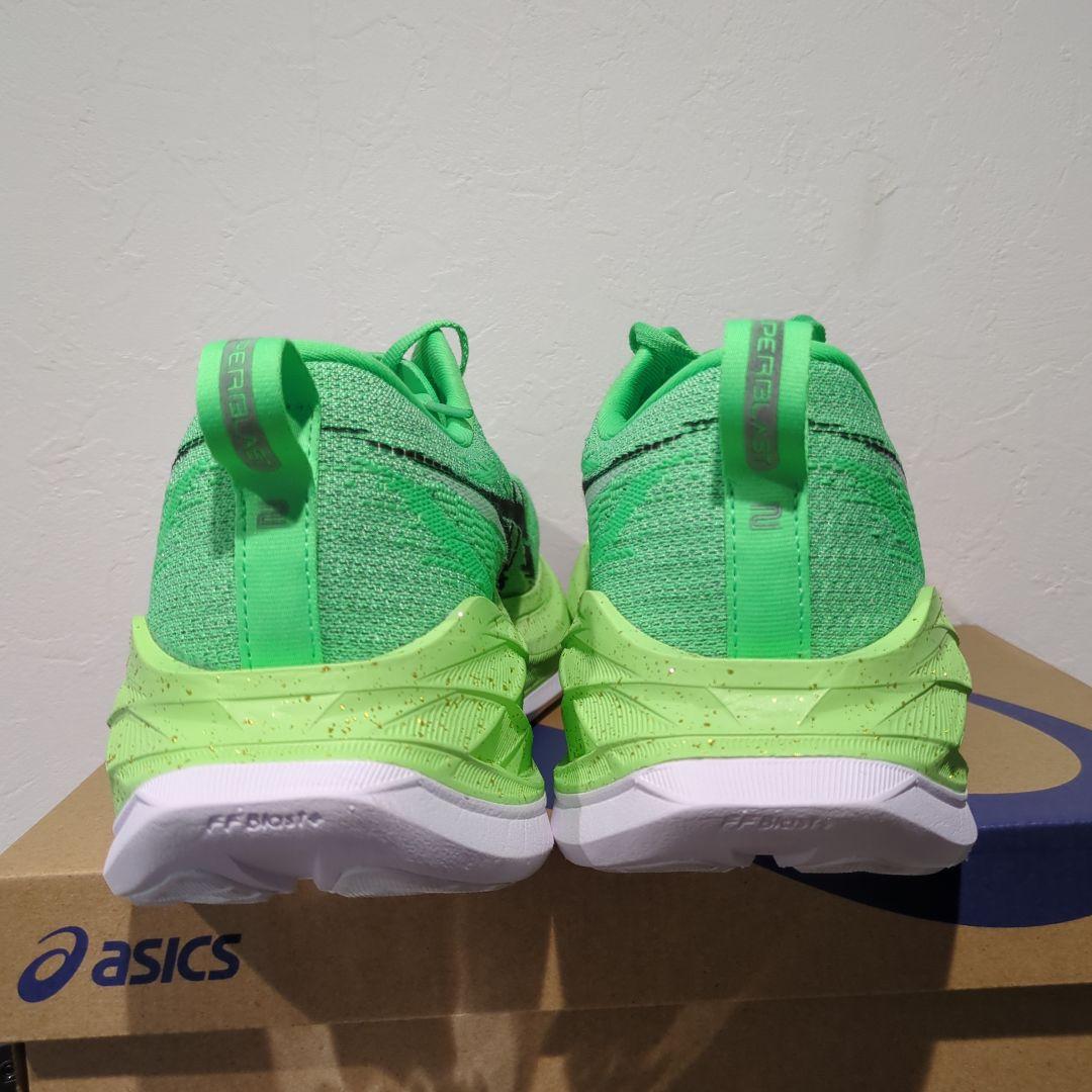 ASICS SUPERBLAST 2 25.5cm グリーン