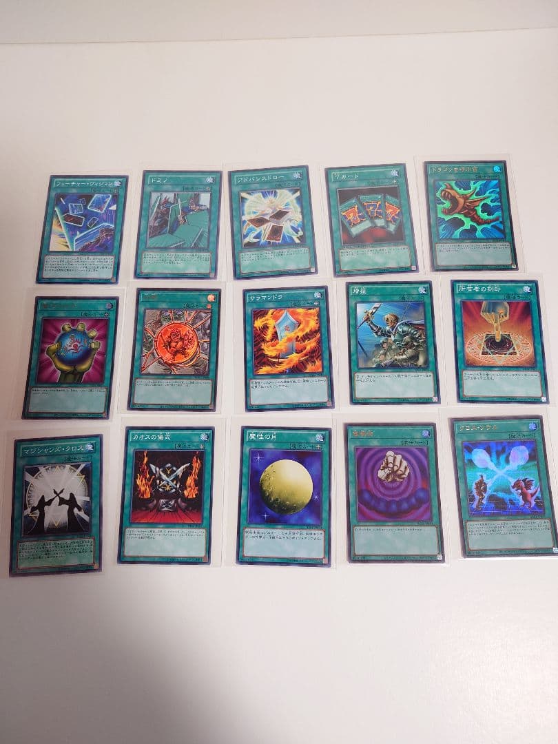 遊戯王 OCG デュエルモンスターズ カード　273枚　まとめ売り