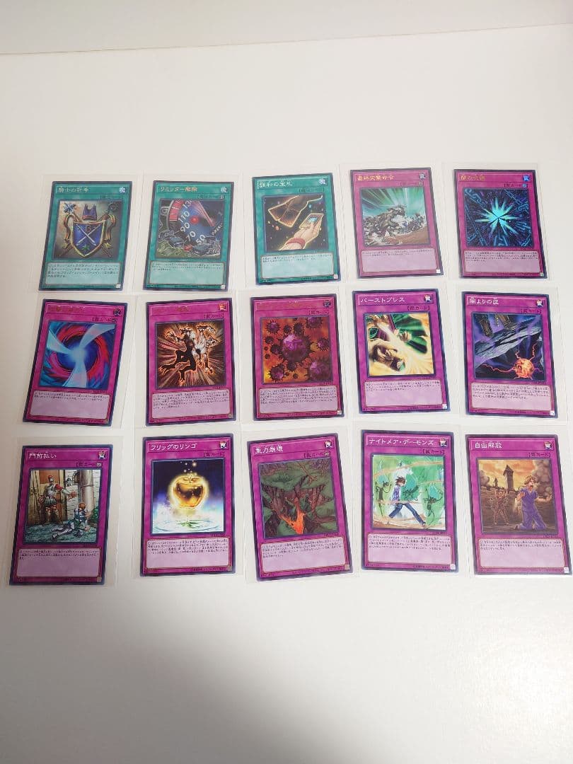 遊戯王 OCG デュエルモンスターズ カード　273枚　まとめ売り