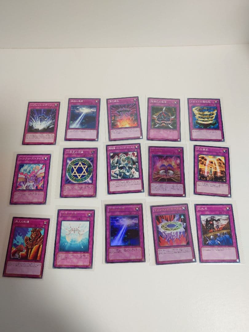 遊戯王 OCG デュエルモンスターズ カード　273枚　まとめ売り