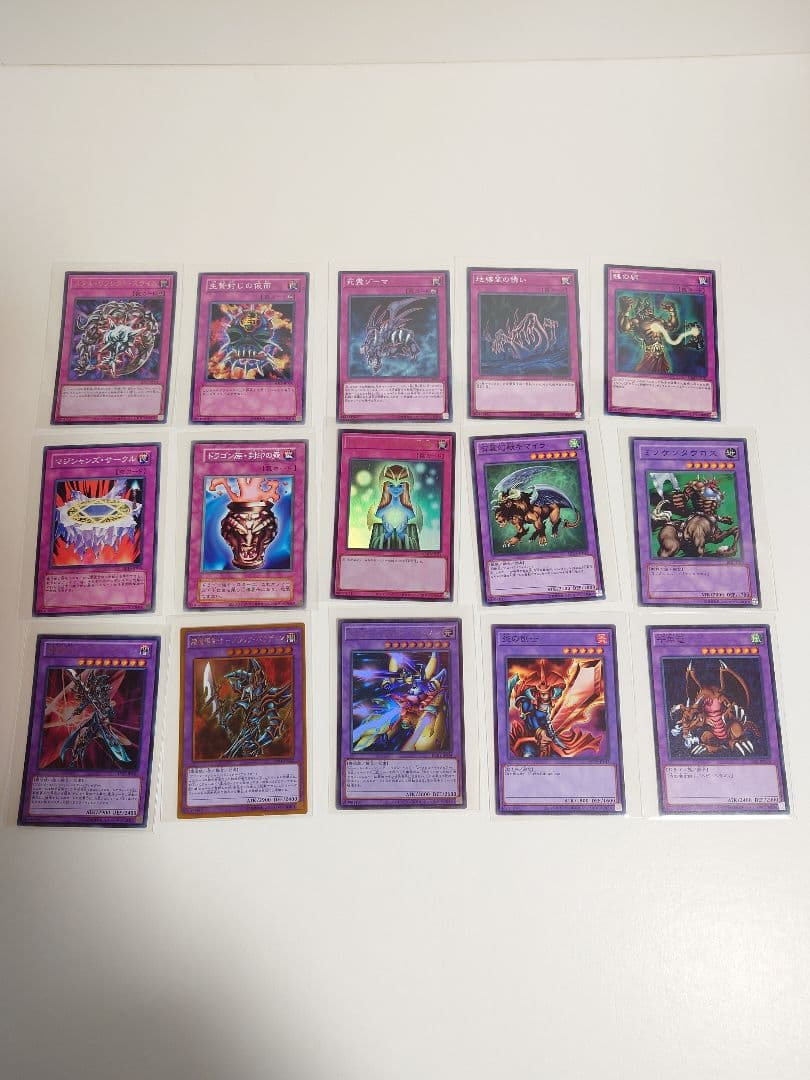 遊戯王 OCG デュエルモンスターズ カード　273枚　まとめ売り